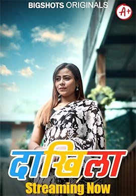 Daakhila | Season 01